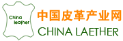 中国皮革产业网